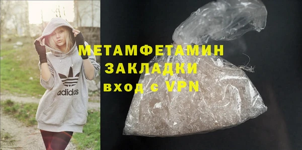 COCAINE Дмитров